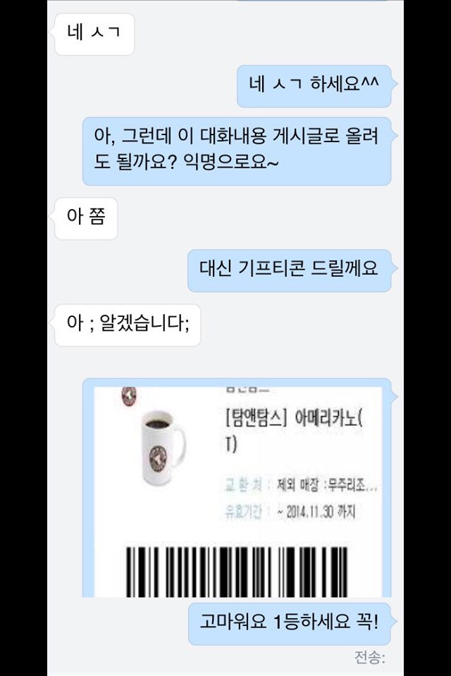 키스대회 최연소 참가자 | 인스티즈