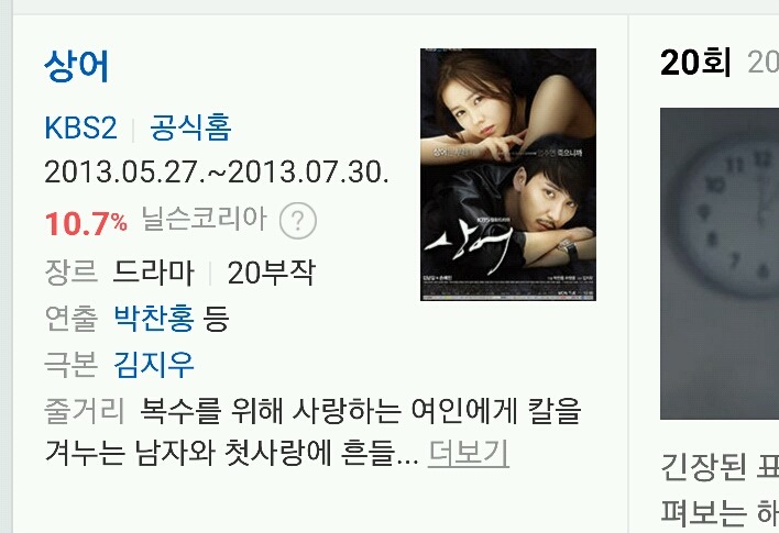 치인트 시그널 가고 뭐보지? 걱정ㄴㄴ해(feat.tvn) | 인스티즈