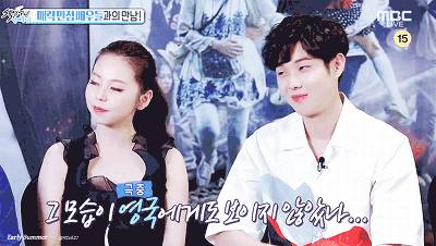 그래도 아직 소희(그아소) | 인스티즈