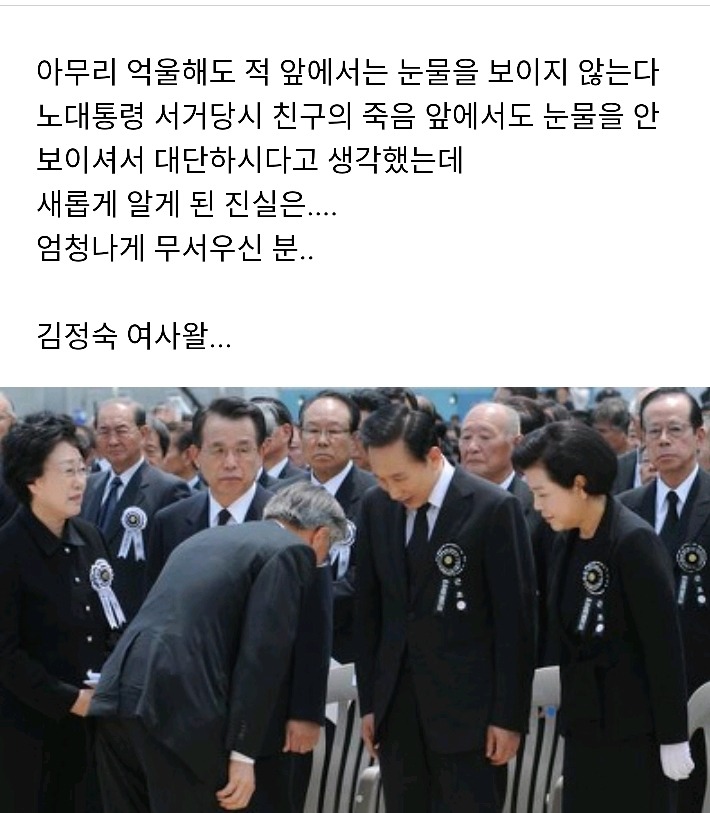 적 앞에선 절대 눈물 흘리지 않는다는 대통령 | 인스티즈