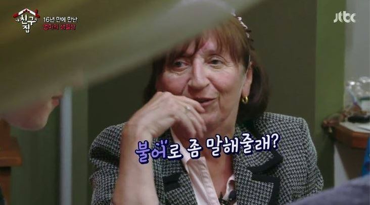16년간 한국에서 생활한 캐나다인.JPG | 인스티즈