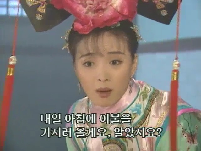 [황제의딸2] 10. 술에 취한 제비와 자미 | 인스티즈