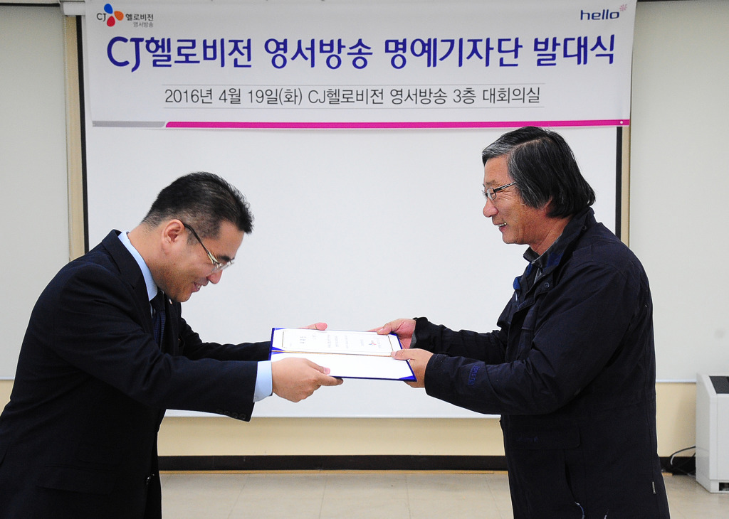 헬로비젼 이미지