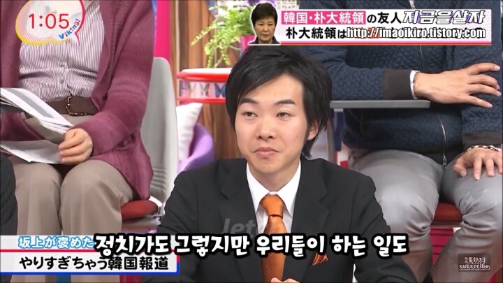 한국에 자주 술마시러 오는 아재가 본 이번 사태에서 한국 국민들 | 인스티즈