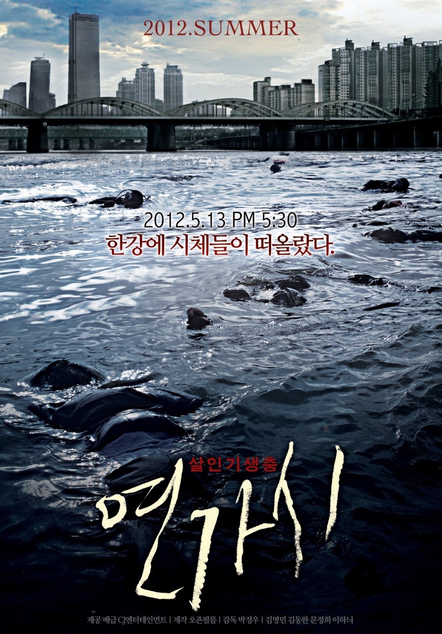 한국의 재난 영화들.jpg | 인스티즈