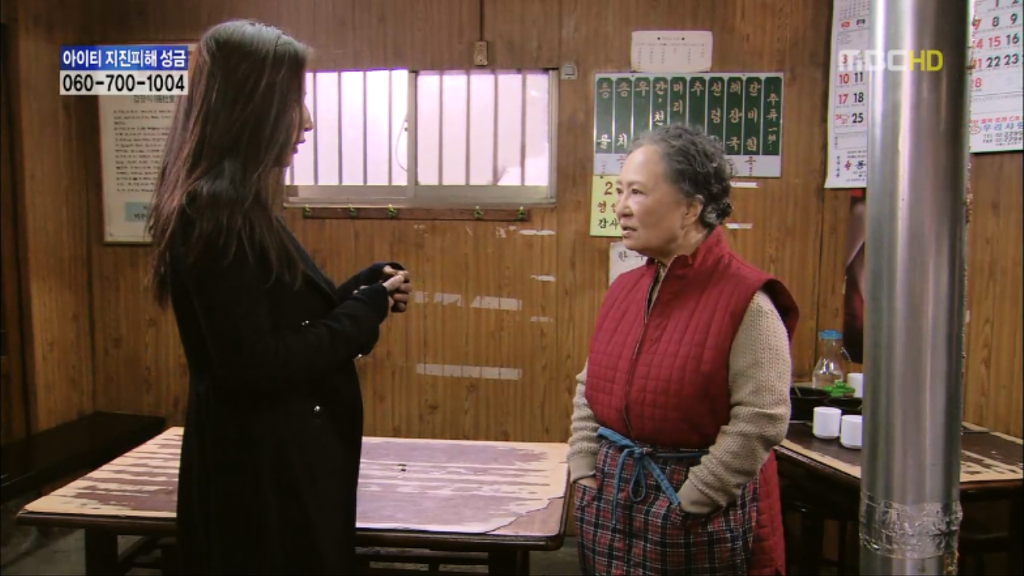 [지붕뚫고하이킥] 세경이도 다녀가요 | 인스티즈