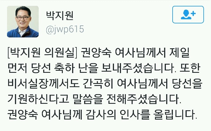 보살인거같은 권양숙여사 | 인스티즈