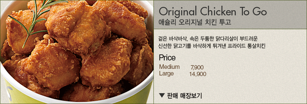 애슐리가 문닫지 않는한 사라질 일이!없는! 터줏대감 메뉴들 | 인스티즈