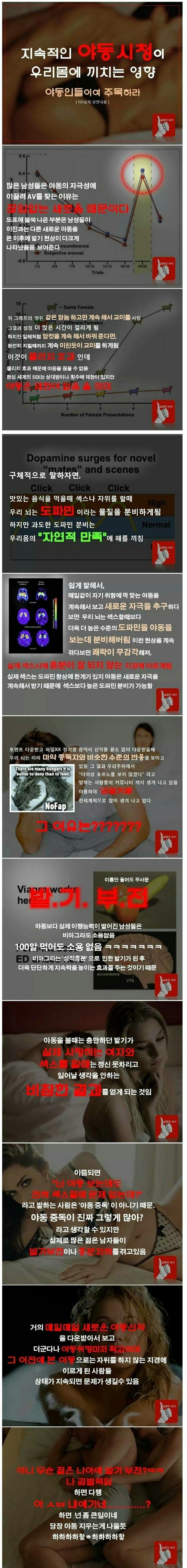 야동주의자들이 주목해야할 사항.jpg | 인스티즈