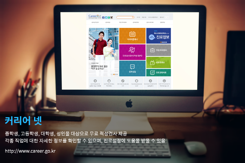 2016년 자기계발에 도움되는 사이트 모음 | 인스티즈