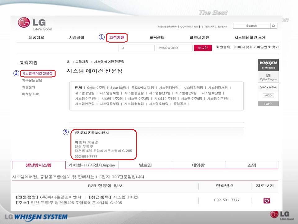 시스템ENG 이미지