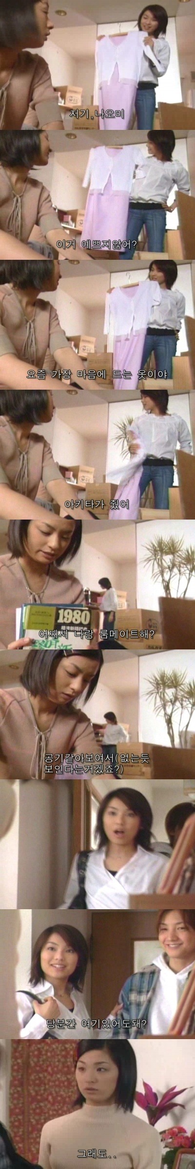 기묘한 이야기 - 무시게임 | 인스티즈