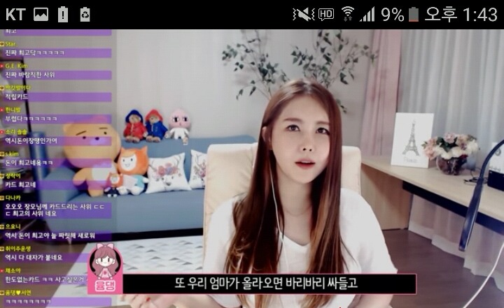 최고의 사윗감 사위사랑은 장모님 효도는 셀프 (ft. 윰댕 대도서관 | 인스티즈