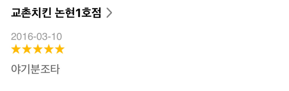 한층 자작에 더 가까워 지고 있는 모녀 배달원 (언어) 폭행 사건 . jpg | 인스티즈