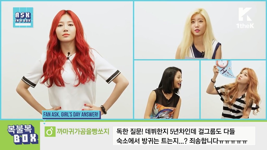 유라 극딜하는 비글 혜리 | 인스티즈