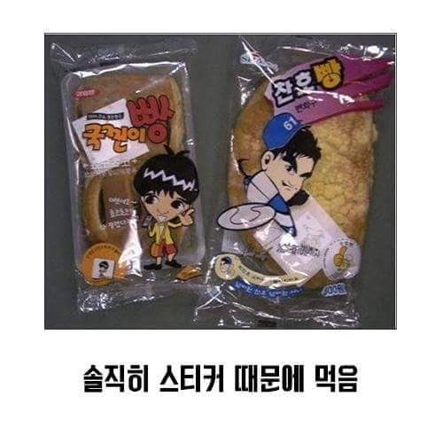 90년대생들 공감 | 인스티즈