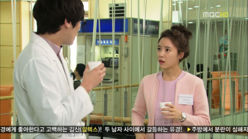 [지붕뚫고하이킥] 질투의 화신 이지훈 | 인스티즈