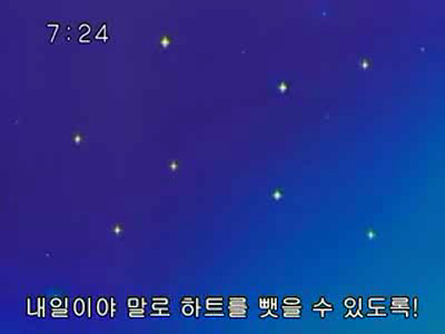 슈가슈가룬 2화: 개구리와 쥐의 러브배틀! 下 | 인스티즈