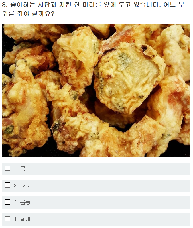 치킨동아리 자격심사 (feat. 치킨십계명) | 인스티즈