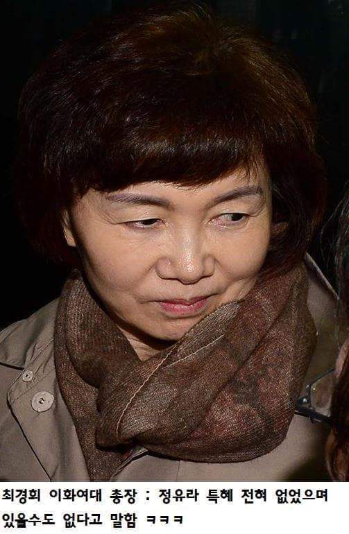 정유라 얼굴 변천사 | 인스티즈