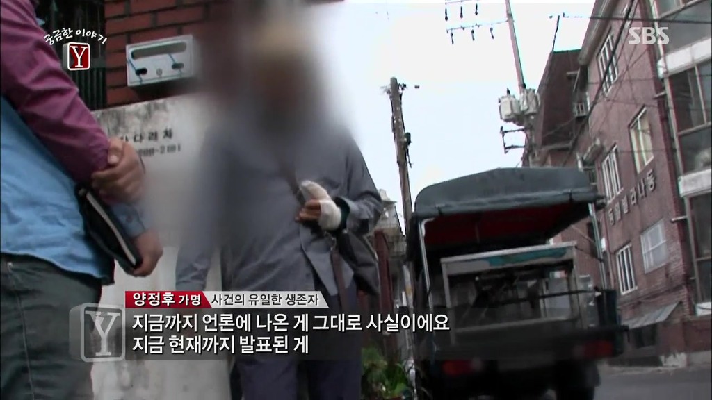 [역대급사건터짐] 공릉동 군인 살인사건의 충격적인 반전!!! | 인스티즈