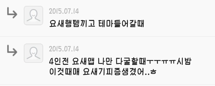 모두의 마블 하다가 열 받을 때 | 인스티즈