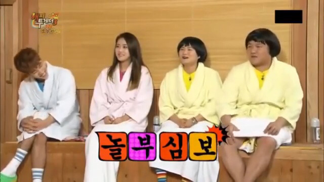 김수용이랑 김숙의 한강투어 | 인스티즈