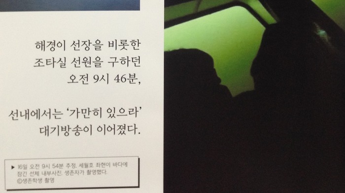 이 하나의 사건에 모든 것이 들어 있다 | 인스티즈