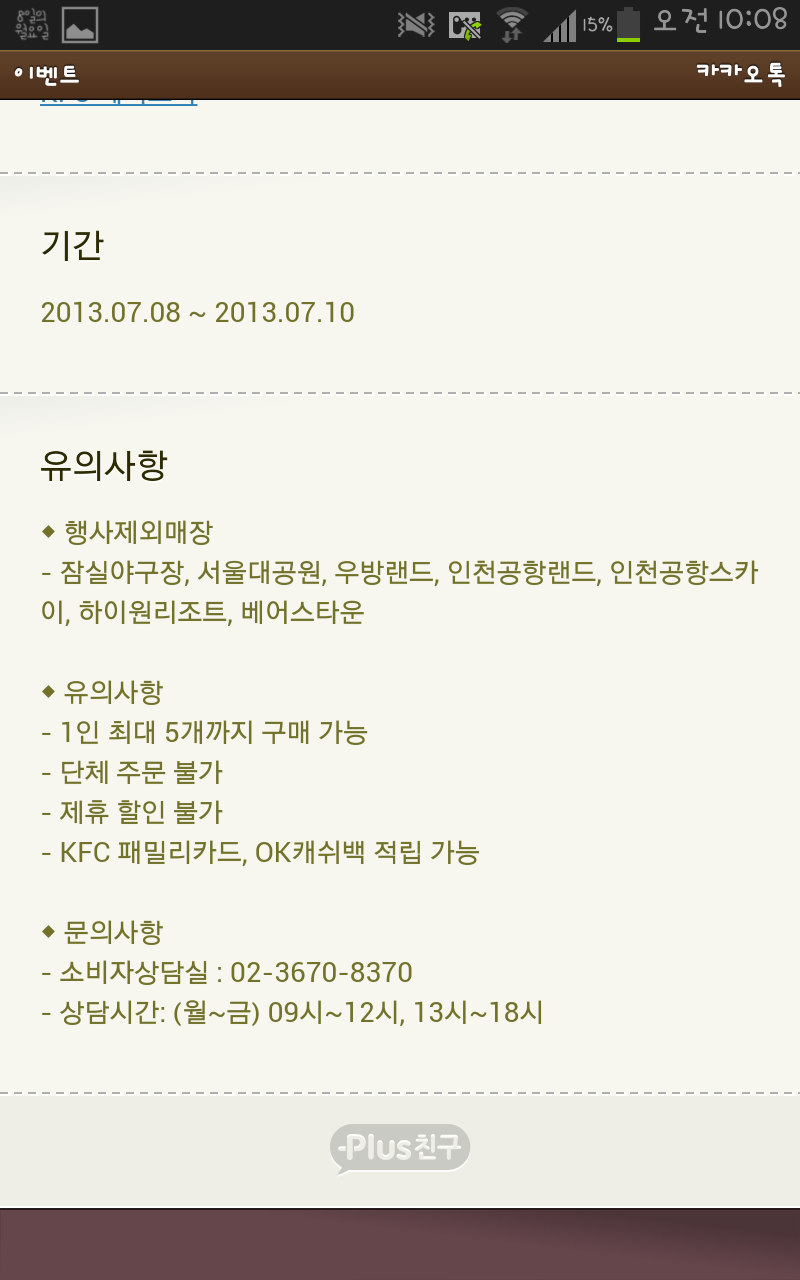 오늘버거 이미지