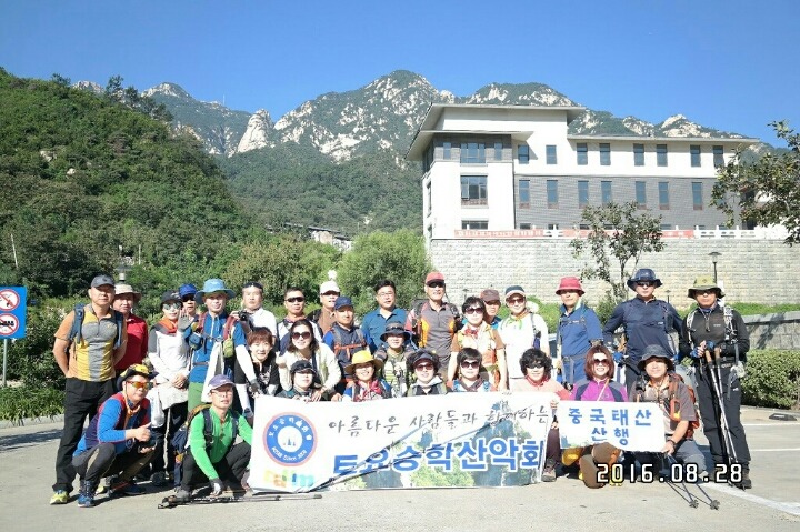 태산 이미지