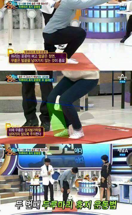 10분 만에 숨은 키 찾기 | 인스티즈