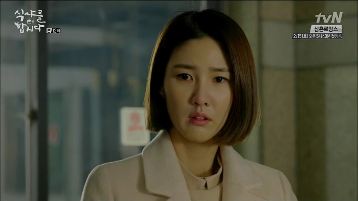 [식샤를합시다] 김변호사의 짝사랑 일대기 | 인스티즈