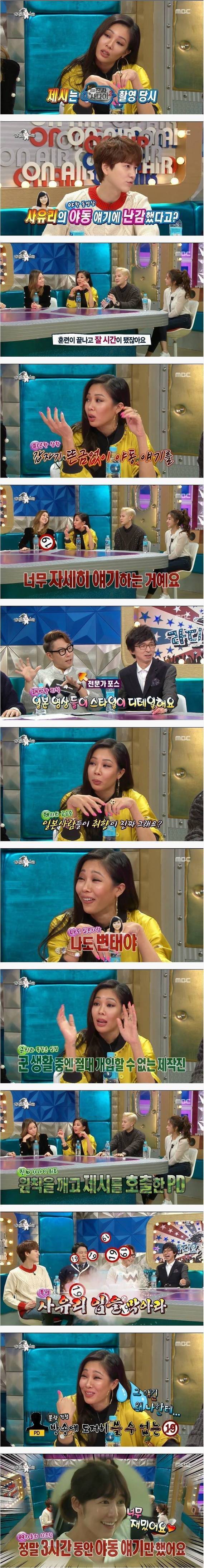 역시 가짜사나이 수준 | 인스티즈