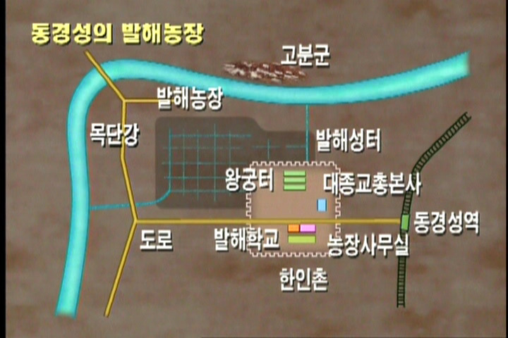 주식회사 발해 이미지
