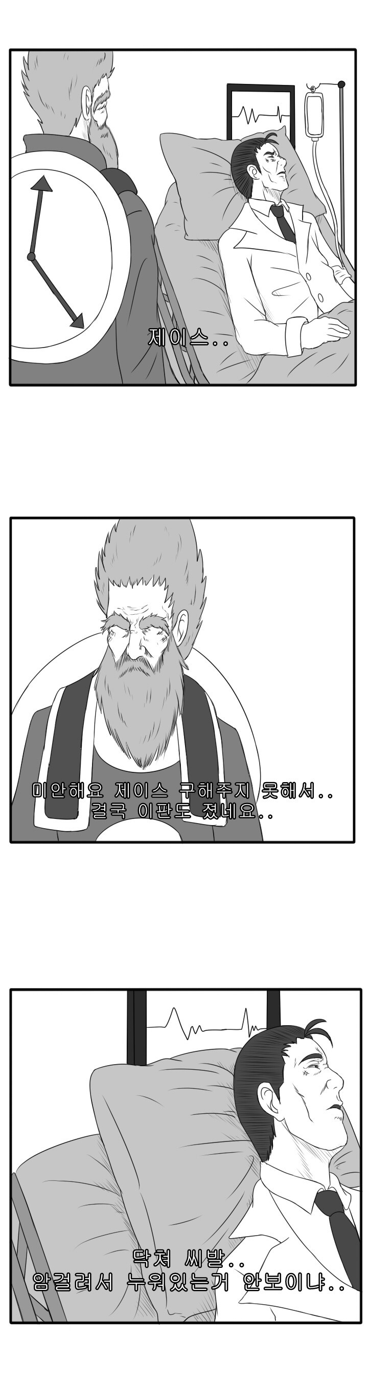샤코 나이트 | 인스티즈