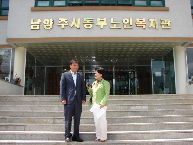 남양주시노인복지관 이미지