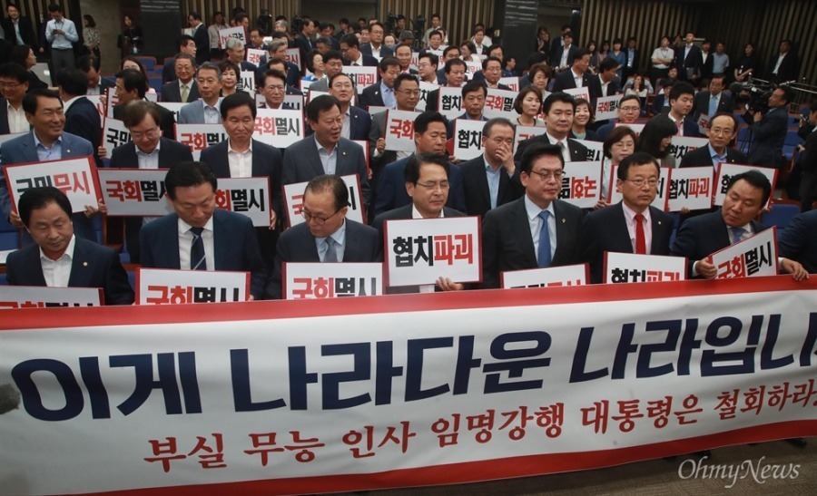 문재인=박근혜?? | 인스티즈