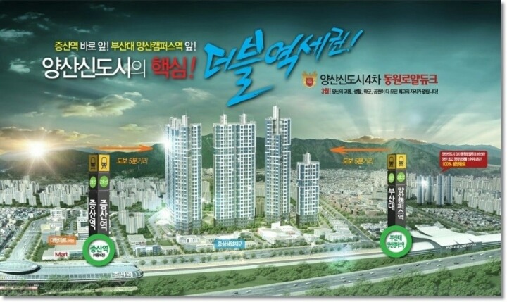 동원세탁소 이미지