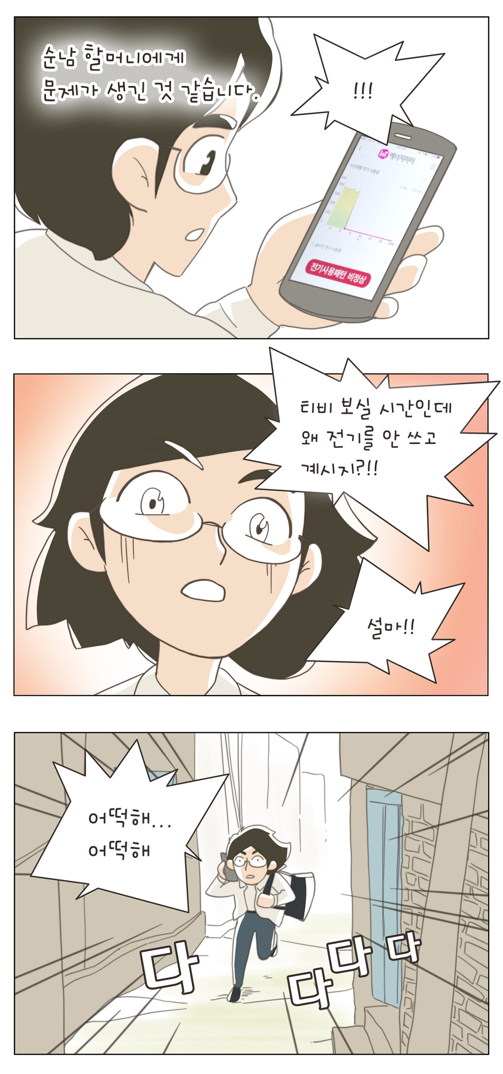 여동생이 유튜브를 보다가 감동을 파바박! 받아서 그린 그림 | 인스티즈