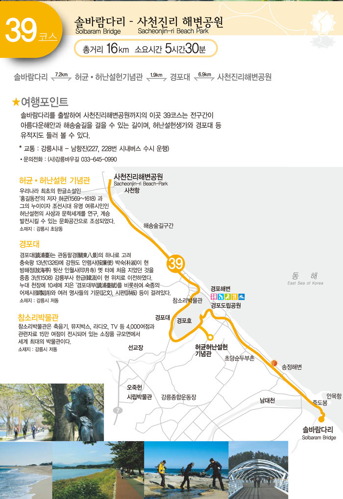 건영상사 이미지