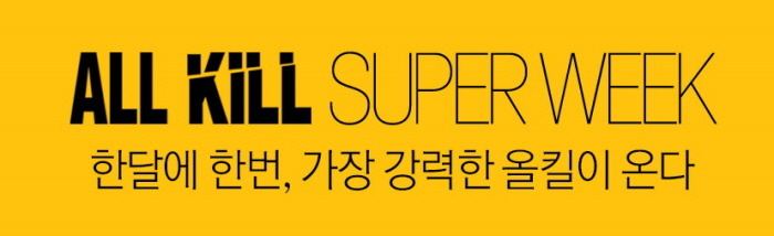 동아수퍼 이미지