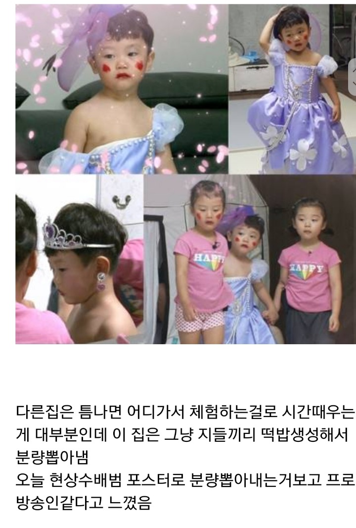 슈돌 동국이네가 롱런하는 이유.jpg | 인스티즈