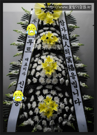 정원장례식장 이미지