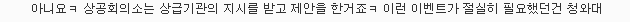 일주일 앞두고 뚝딱.. 희비 갈린 임시공휴일 | 인스티즈