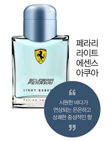 여자들이 직접 고른 설렘 돋는 남자 향수는? | 인스티즈