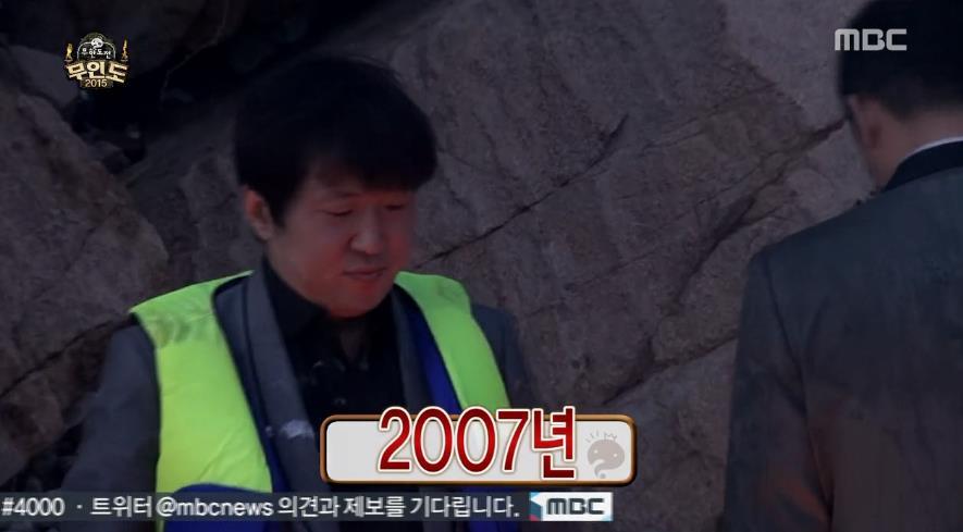 김태호PD 여러분들의 무모한 도전을 다시 한번 보고 싶었습니다.jpg | 인스티즈