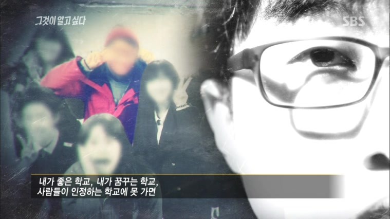 [140412그것이알고싶다] 48개 대학의 신입생 X맨의 정체 .jpg | 인스티즈