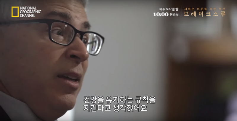 장수의 비결 | 인스티즈