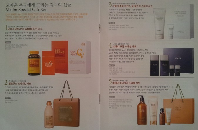 마임(동부지사) 이미지