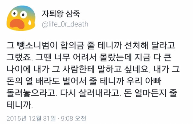 음주운전이 개시룸인 이유 | 인스티즈
